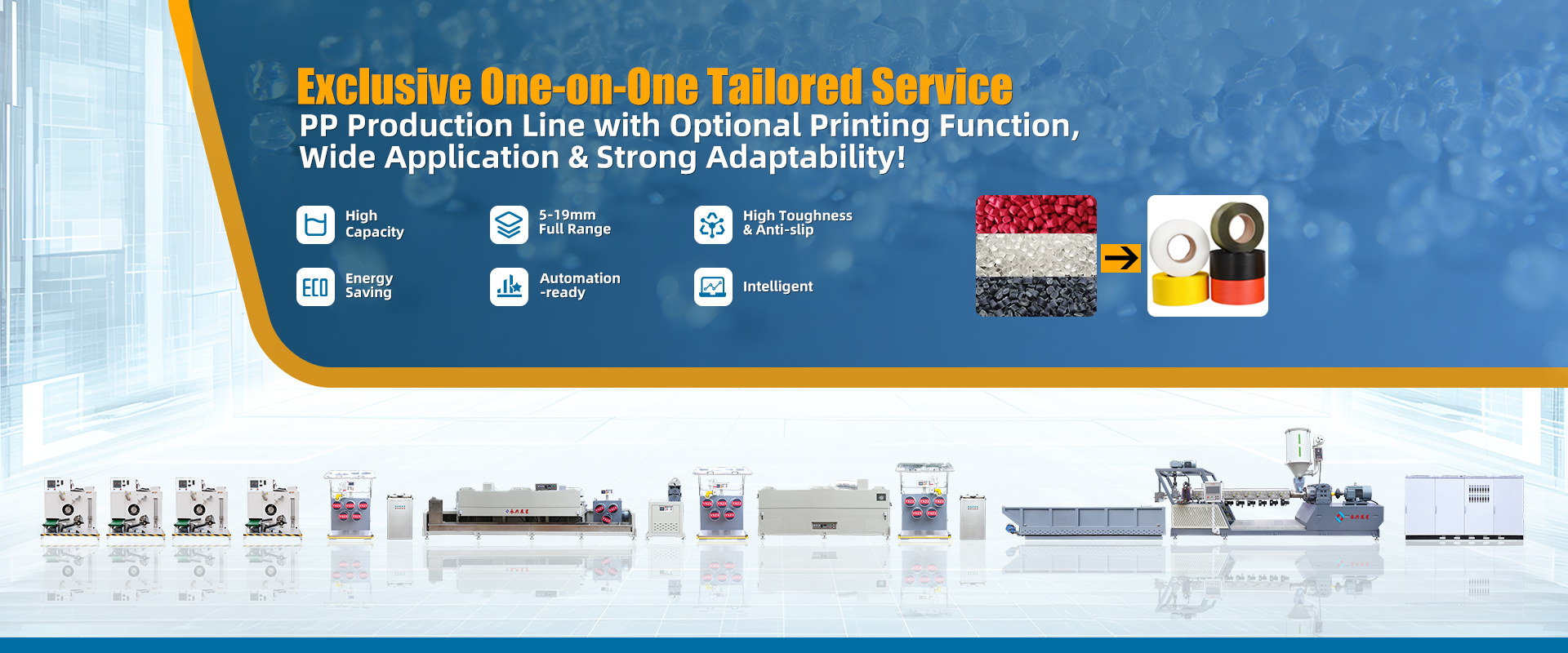 Ποιότητα Μηχανή κατασκευής ιμάντων PP εργοστάσιο