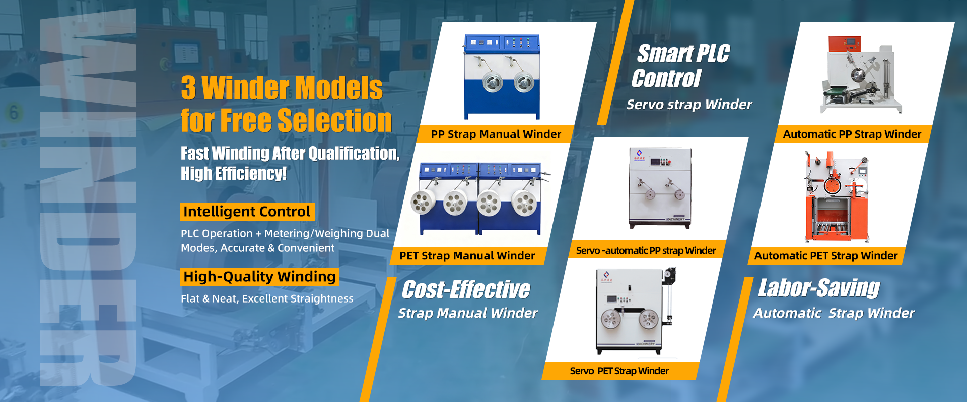 Ποιότητα Μηχανή κατασκευής ιμάντων PP εργοστάσιο
