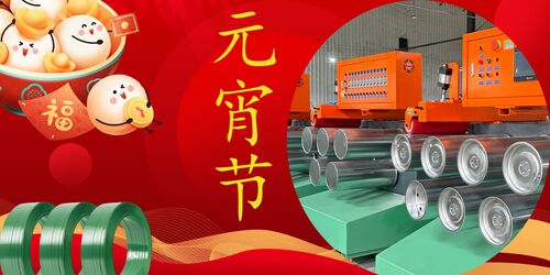 Τελευταίες εταιρικές ειδήσεις για Ευτυχισμένο Φεστιβάλ Φανάριων!