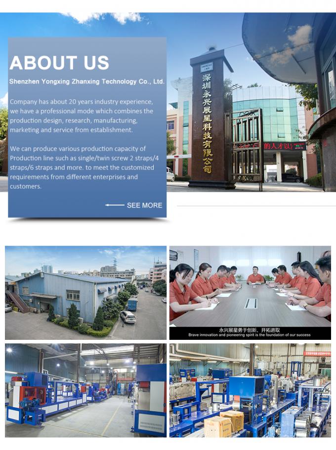 Γραμμή Παραγωγής από Ανοξείδωτο Χάλυβα 304 για Ιμάντες PP, Μηχανή Αποτύπωσης για Ιμάντες Συσκευασίας PP 12