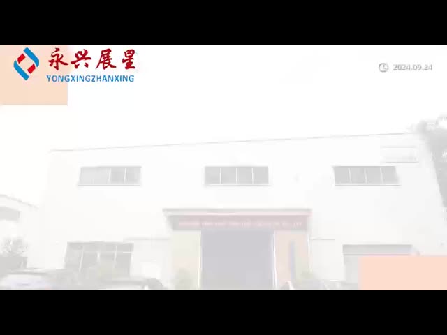 Κίνα Shenzhen Yong Xing Zhan Xing Technology Co,. Ltd. Σχεδιάγραμμα επιχείρησης